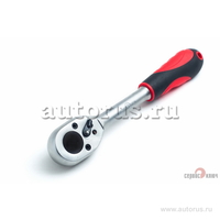 Трещотка 3/8 PROFFI Сервис ключ 77507